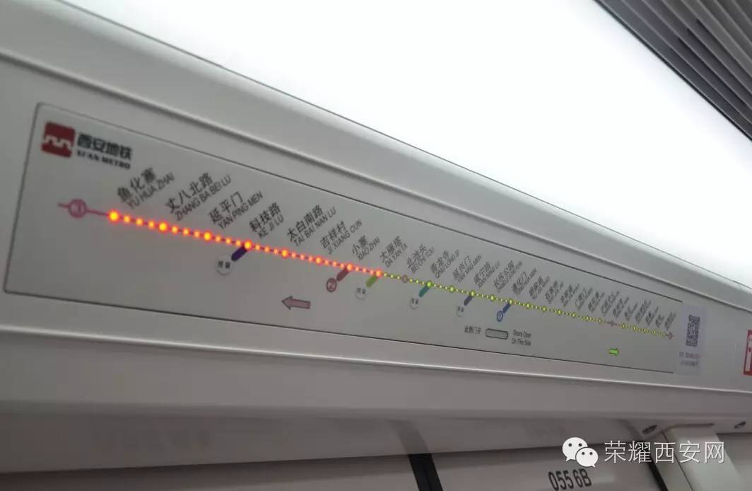 权威发布!西安地铁18线路最新规划线路走向抢
