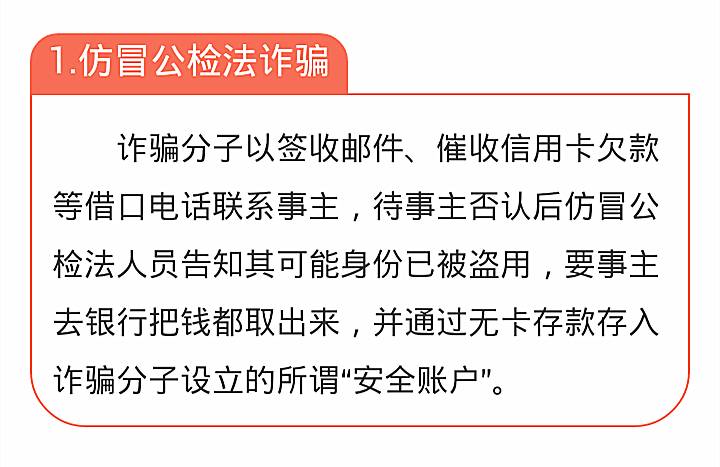 派出所打电话说重点人口调查_打电话图片