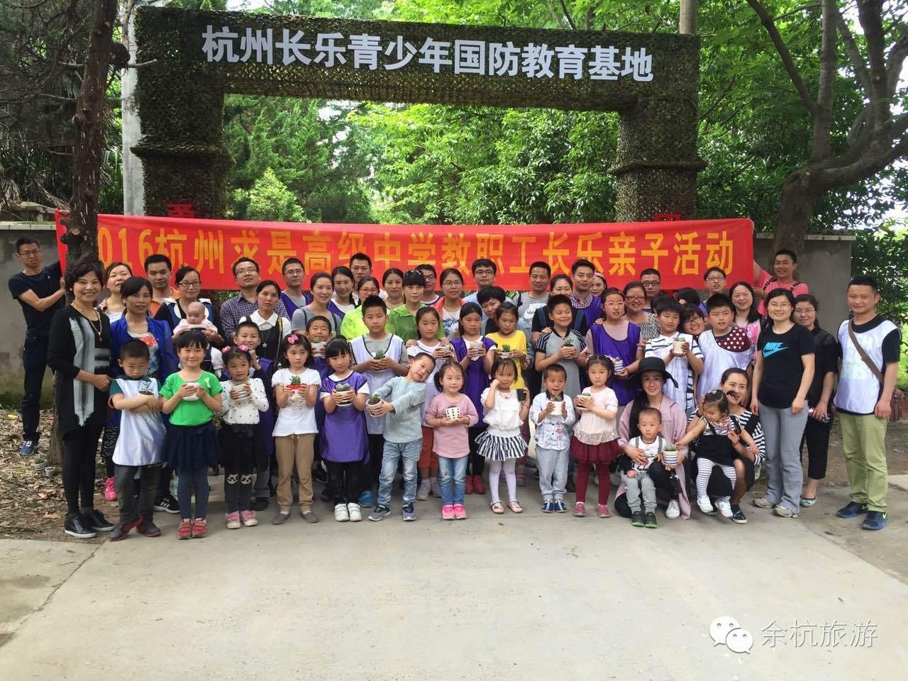 长乐森林公园地址:杭州市余杭区径山镇径山路18号(手机导航可到)自驾