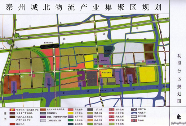 江苏泰州海陵区城北物流产业园区规划_财经_