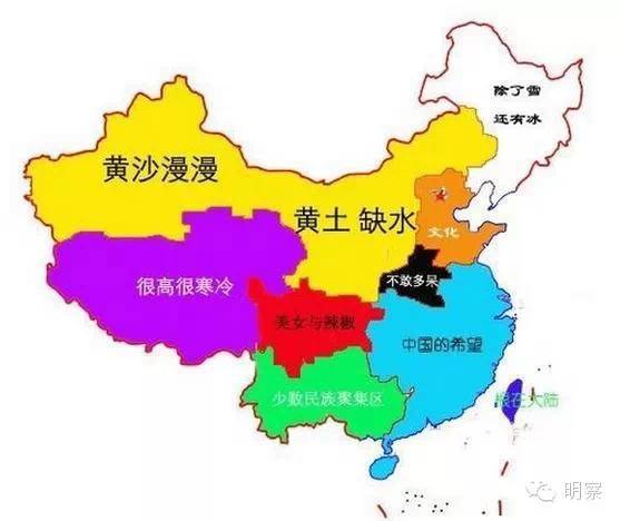 中国人口历史演变_葛剑雄 中国人口与中国疆域的历史大变迁(3)