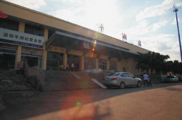 平湖火车站