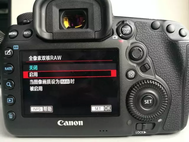 佳能5D Mark IV详细参数解析