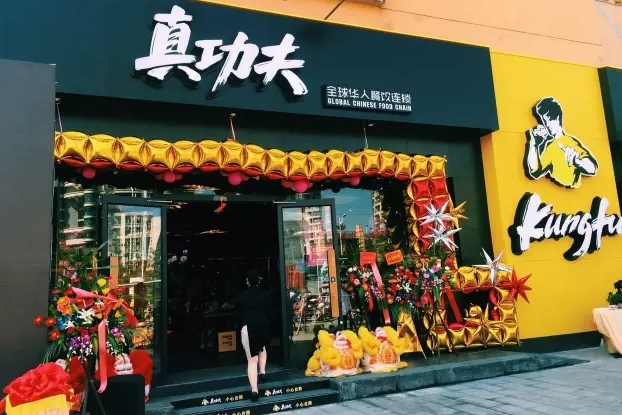 真功夫形象升级陈村店盛大迎客