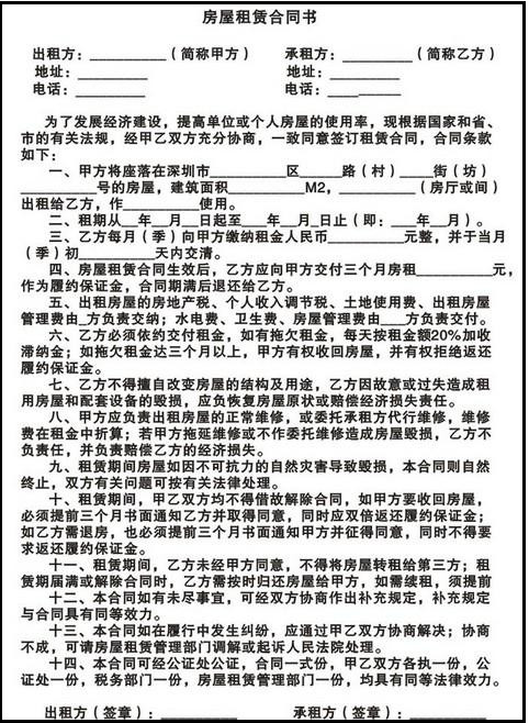 天津流动人口居住证_...深化户籍改革 流动人口将有统一居住证-中国户籍制亟(3)