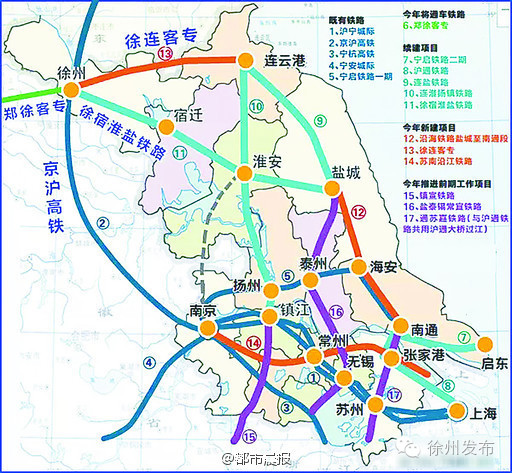 喜大普奔:徐连高铁获国家批复,新沂邳州2020年