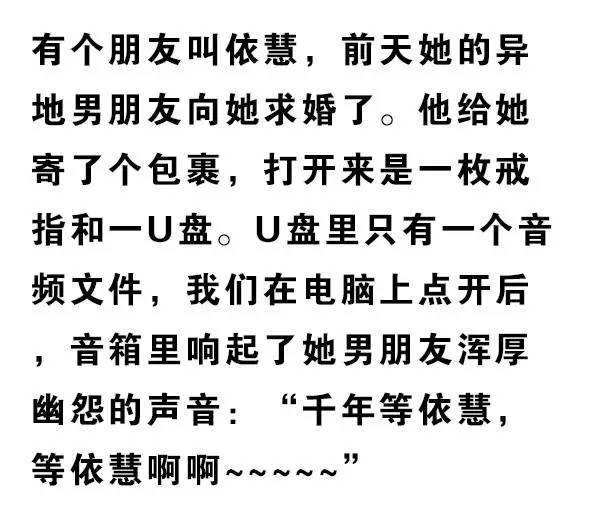 身为别人口中的好汉歌词_歌唱祖国歌词图片(2)