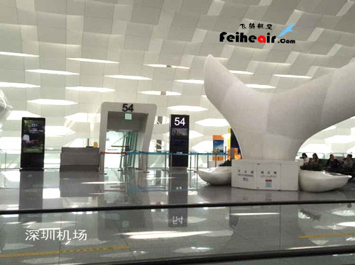 深圳机场登机口关闭时间将提前至航班起飞前1