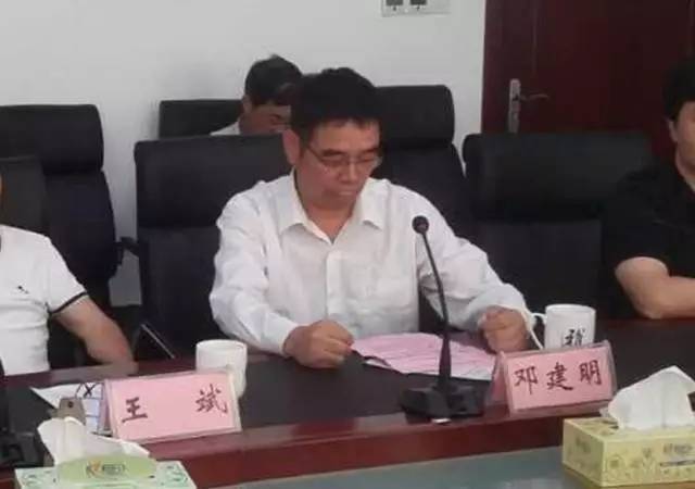 副董事长张建强,原县政协主席,县教育基金会理事长王斌,原教育局党委