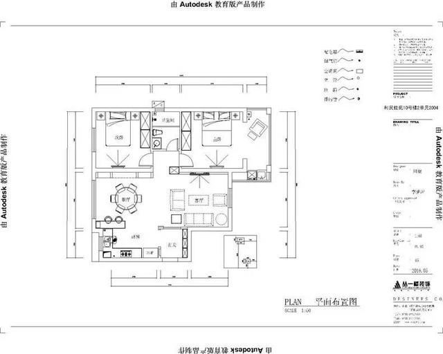 利民佳苑 两房 美式风 卧室效果图