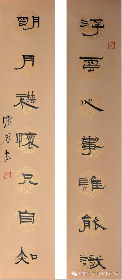 浮云心事谁能识 明月襟怀只自知(隶书,68cm*13cm*2)