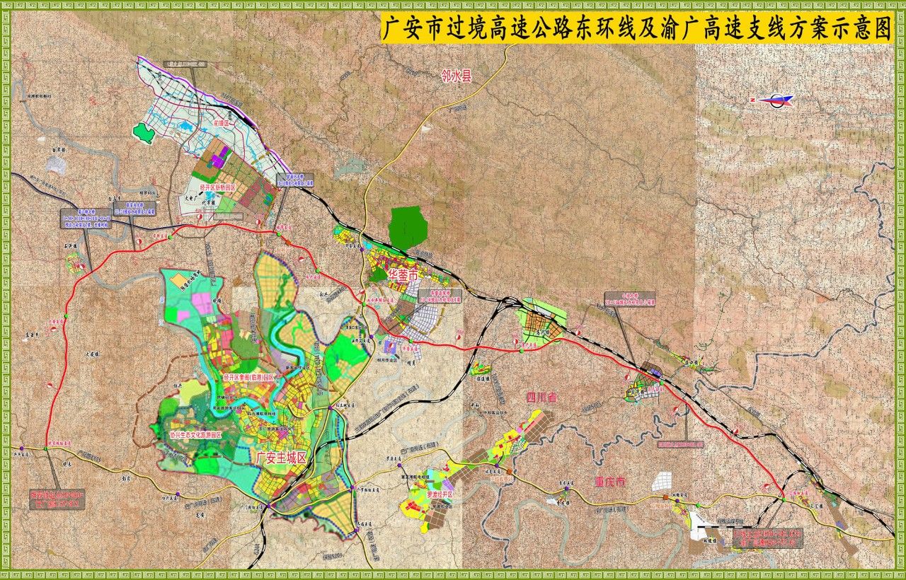 广安绕城高速公路(80公里,总投资60亿元).