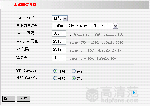 改良家里Wi-Fi信号，这六个办法最管用！