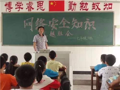 万州区流动人口小学入学_万州区龙沙小学