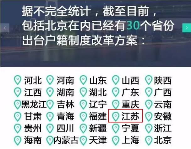 徐州户籍人口_江苏最高的4个城市,徐州第1,南京第4,却让盐城很危险(3)