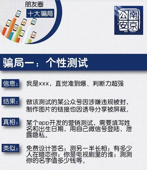 国外流动人口犯罪_浅析如何预防减少流动人口犯罪 下(2)