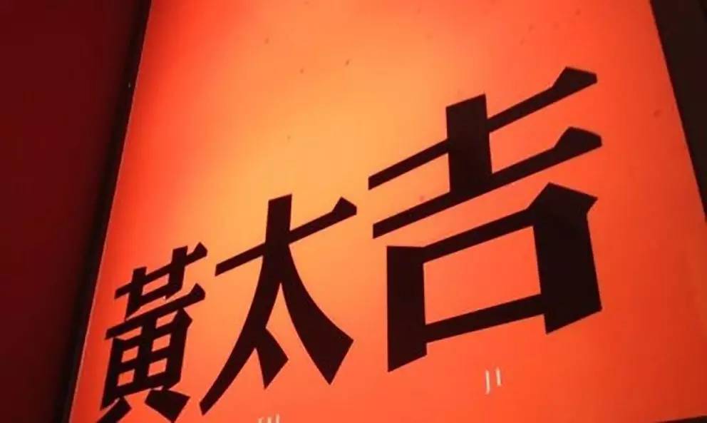 创始人口号_我的世界创始人图片(3)