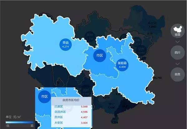 2020年自贡地区各区县GDP_重庆2020年各区县GDP排名曝光,渝北遥遥领先,第一个突破2000亿(3)