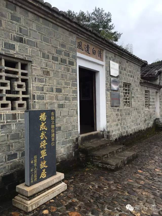 最远的地方"就是福建省龙岩市长汀县南山镇的钟屋村(后改名"中复村)