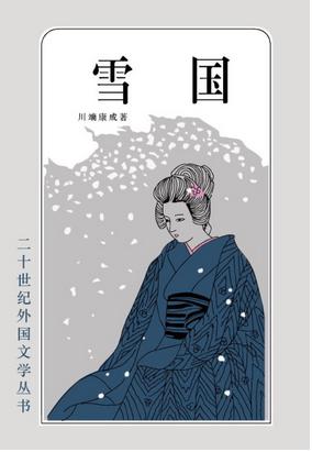 想要了解日本的文化历史这5本书你不得不读