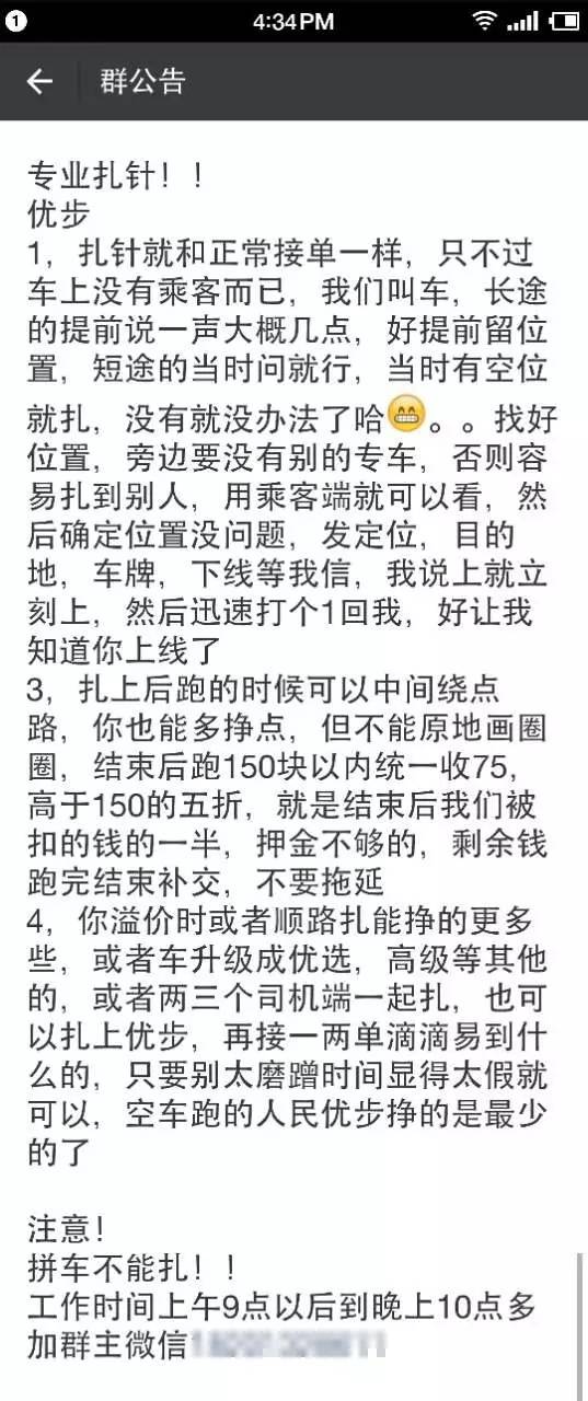 灵车简谱_殡仪馆灵车图片(3)