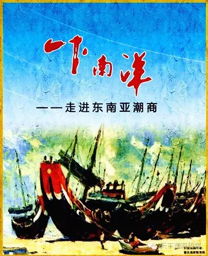 潮州人总人口_老潮州人喜欢逛的老街,拥有“小迪拜”之称,游人数量却少得可(2)