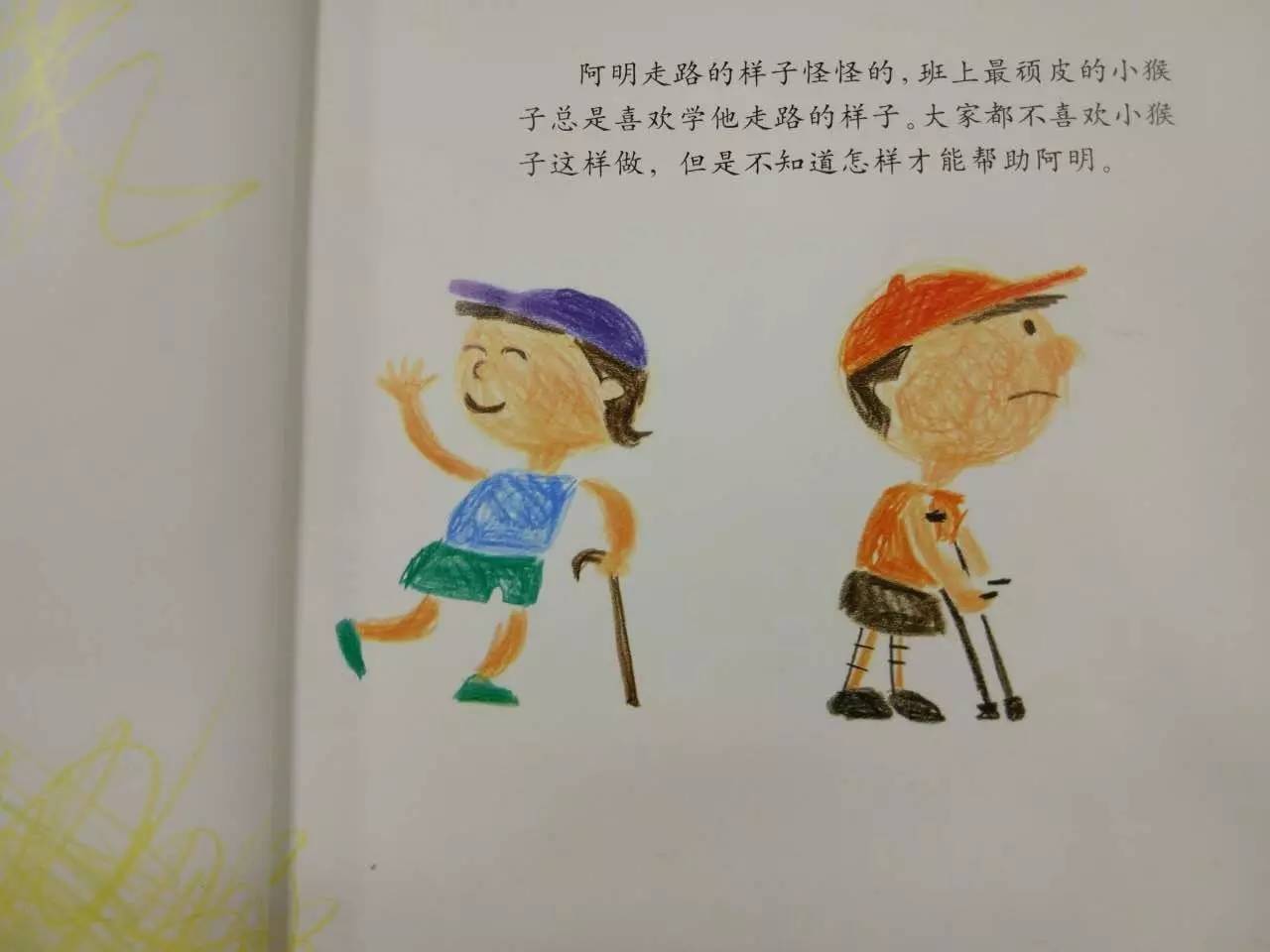 口似什么成语_成语故事简笔画(3)