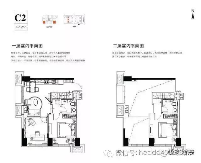 【远洋新天地】京西又一火爆热销楼盘 金九问世