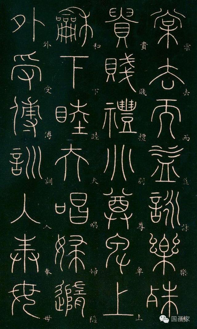 约生于唐代开元九年(721或722),卒于贞元初年(785—787),唐代文字学