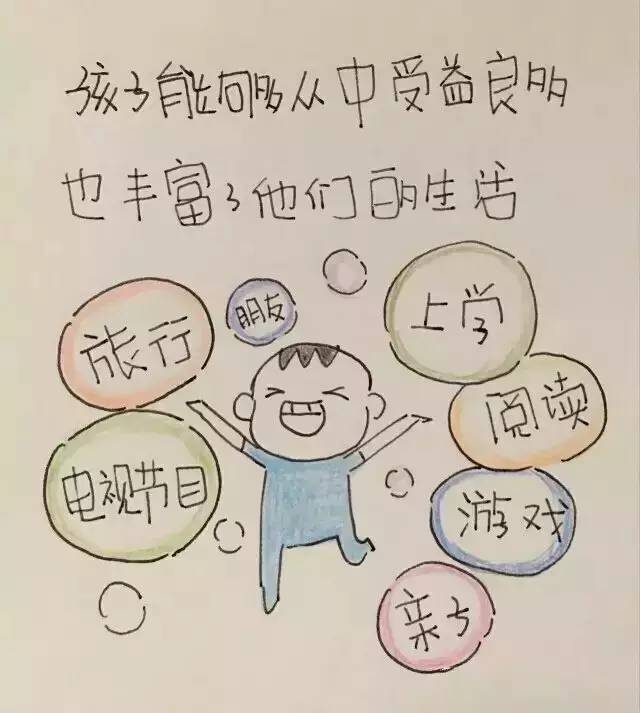 一位麻麻的育儿漫画 | 孩子看电视并不可怕,更可怕的