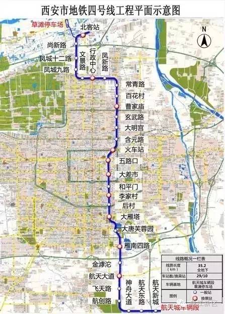 西安地铁5号线,2015年11月正式开工建设.