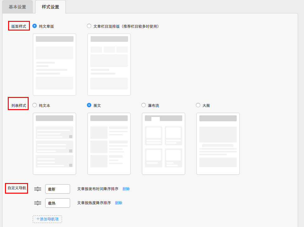 wzatv.cc:【j2开奖】文章博客化是什么样的？搜狐快站【快文】告诉你！