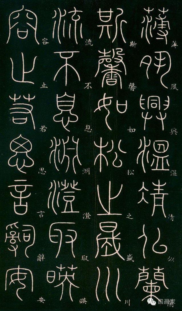 约生于唐代开元九年(721或722),卒于贞元初年(785—787),唐代文字学