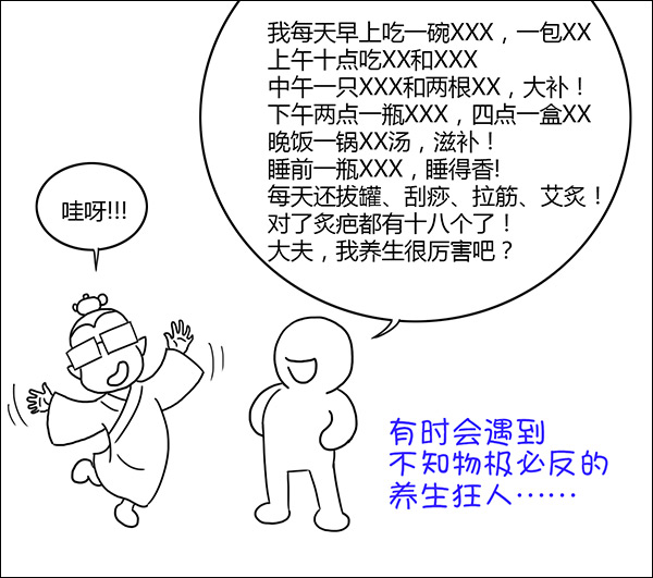 人口问题辩证_人口问题