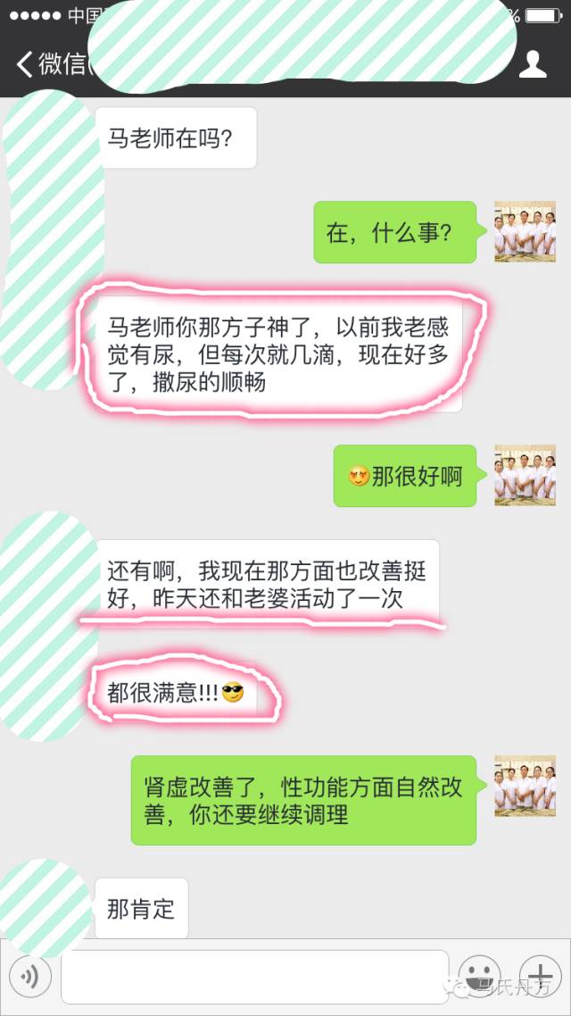 招聘老中医_老中医给你支一招 4倍抑制癌细胞转移扩散能力(3)