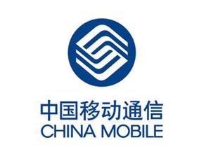 2016年中国移动四川分公司社会招聘公告