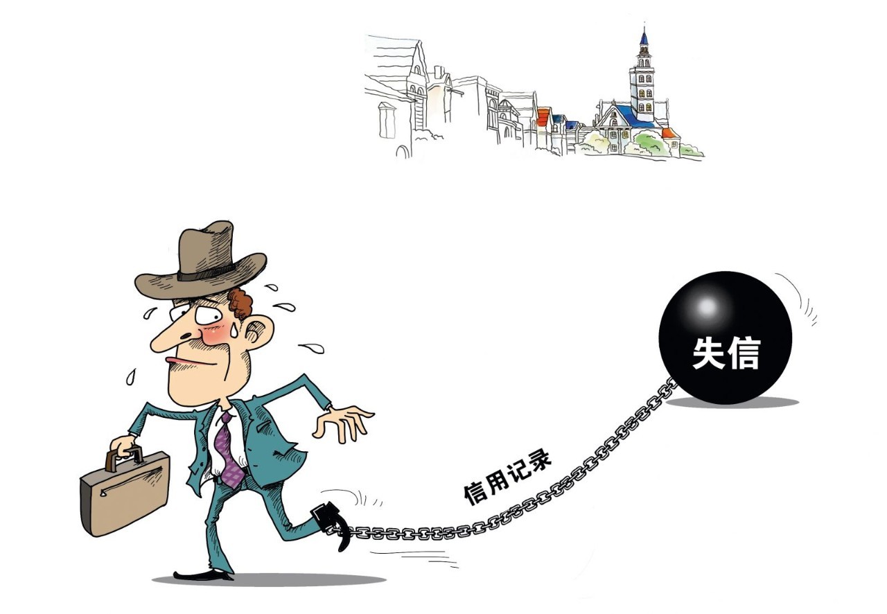 政策|悔不当初!上海失信者将错失新能源牌照