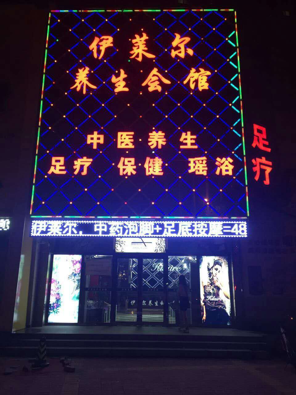 塘沽这家足疗店6折啦~免费的牛奶水晶足疗看看又你不.