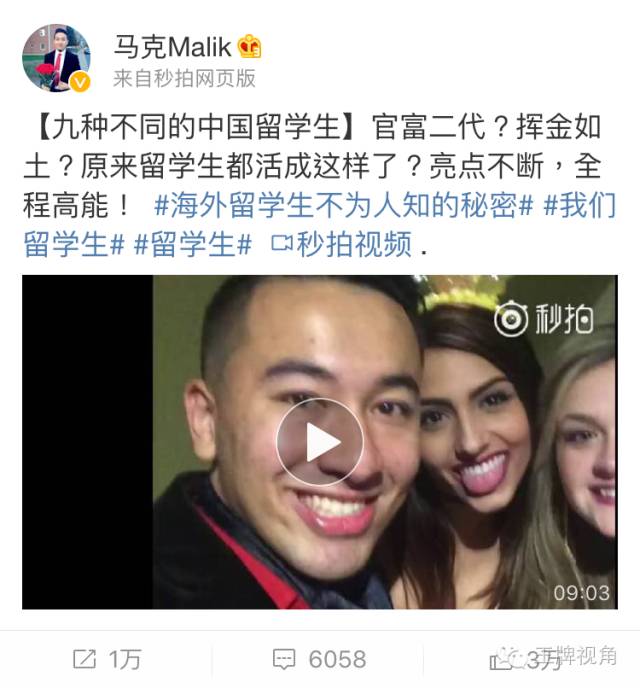 港真这个网红的三观正得惊死人马克malik