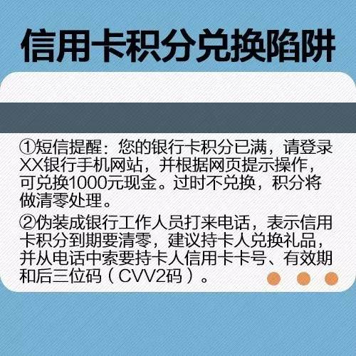 盗刷信用卡是什么原理么罪名_信用卡芯片是什么