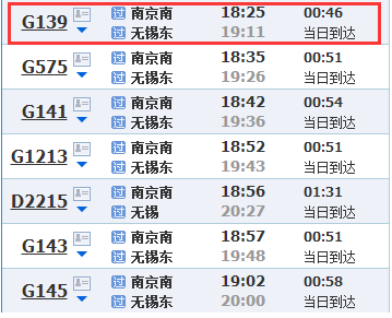 南京人口为什么少_中国3个超级省会房价比较 广州 杭州和南京均价都突破3万一(2)