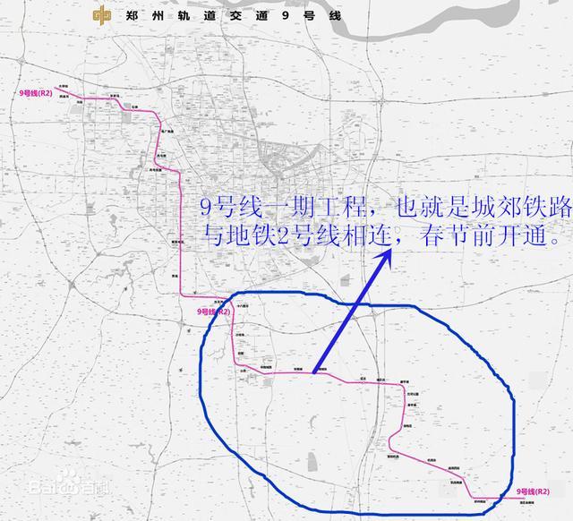 郑州:城郊铁路是2号线南延长线?这个说法不对!
