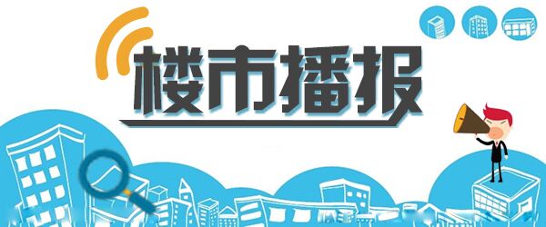 想拥有更多好看、好玩、有用的沧州房产信息就