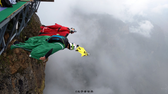 翱翔在大山包峡谷的翼装飞侠