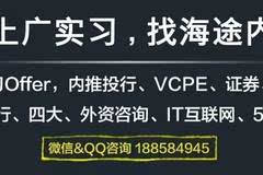 中金招聘_中金 对不起,今年不招应届生(2)