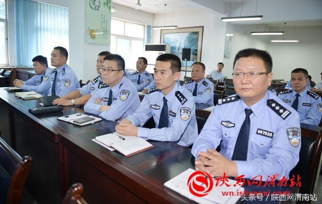 渭南公安系统42名新任县级领导干部接受任职