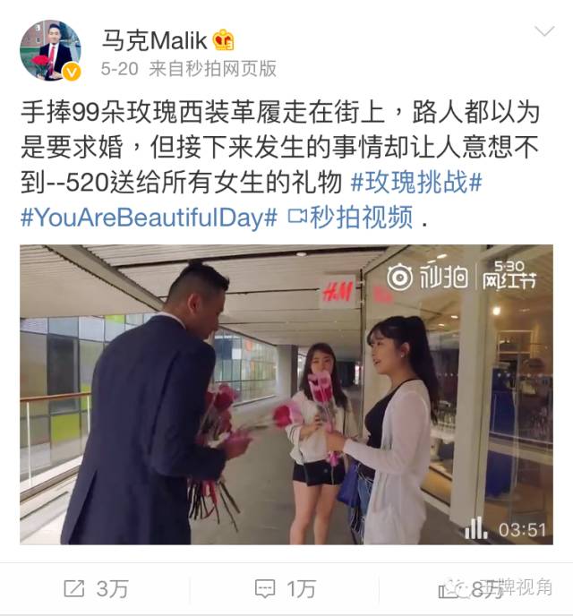 港真,这个"网红"的三观正得惊死人@马克malik