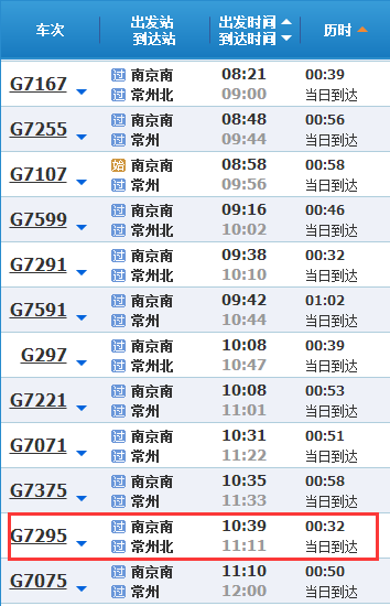 南京人口为什么少_中国3个超级省会房价比较 广州 杭州和南京均价都突破3万一(2)