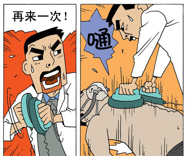 抢救偷内裤的贼-恶搞漫画图