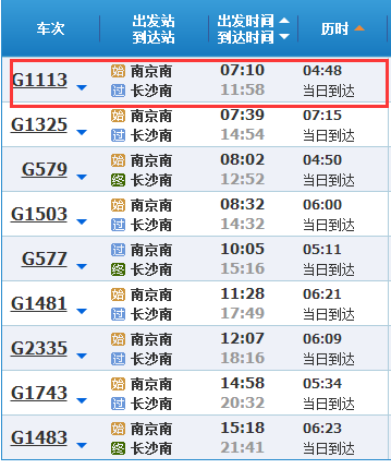 南京人口为什么少_中国3个超级省会房价比较 广州 杭州和南京均价都突破3万一(2)